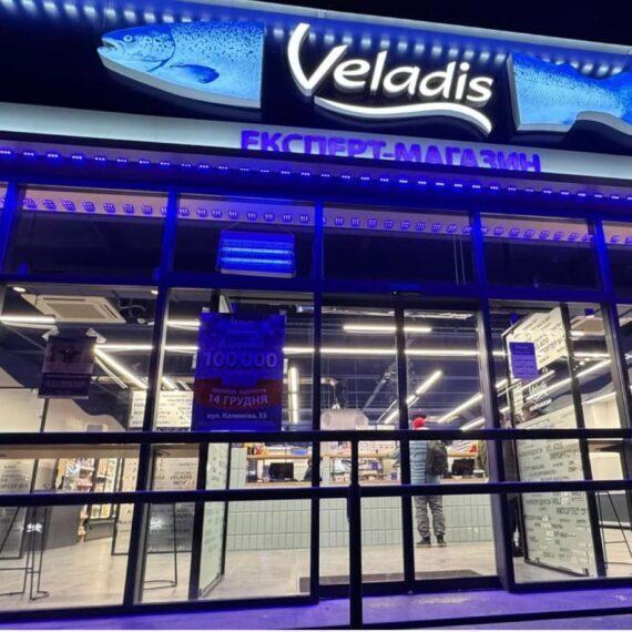 Об’єкт №212 — м. Дніпро, вул. Калинова, 53 експерт - магазин Veladis