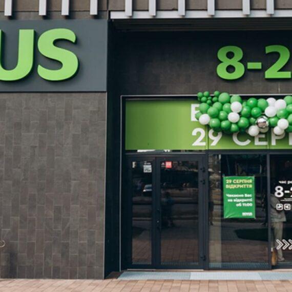 Об'єкт №214 — м. Київ, Дніпровська набережна, 18, супермаркет Novus