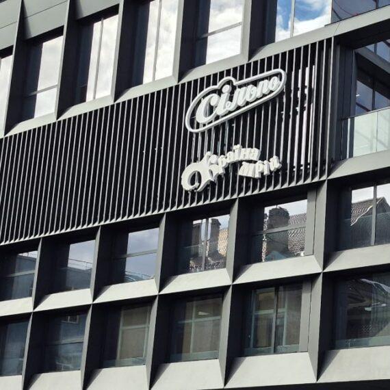 Об’єкт №216 — м. Львів, вул. Антоновича, 122 супермаркет «Сільпо»