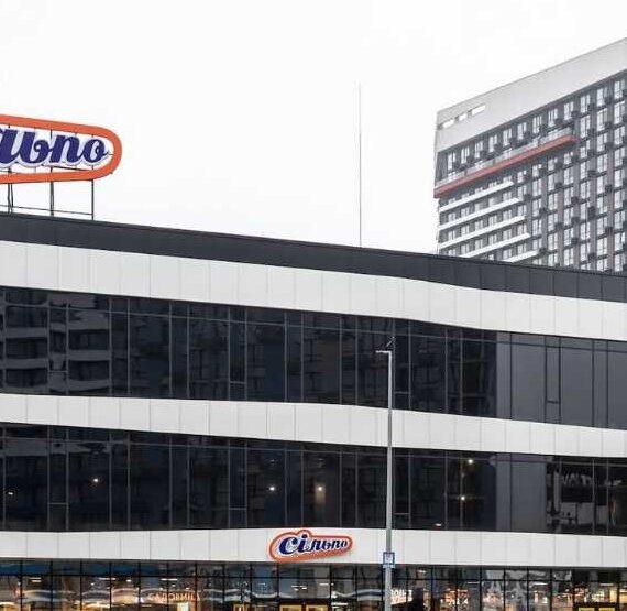 Об’єкт №225 — м. Київ, вул. Причальна, 14а супермаркет Сільпо