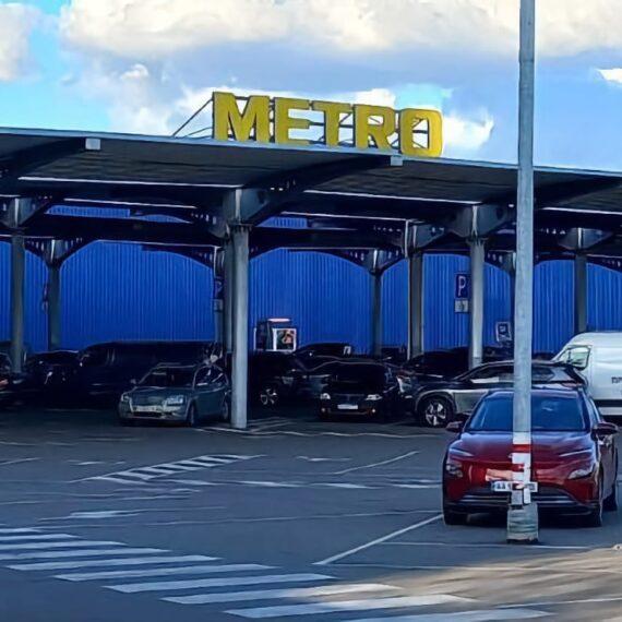Об’єкт №232 – м. Київ, вул. Сержа Лифаря, 2а, супермаркет METRO