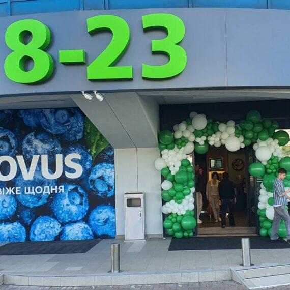 Об'єкт №233 — м. Київ, пр. Бажана, 14а, супермаркет Novus